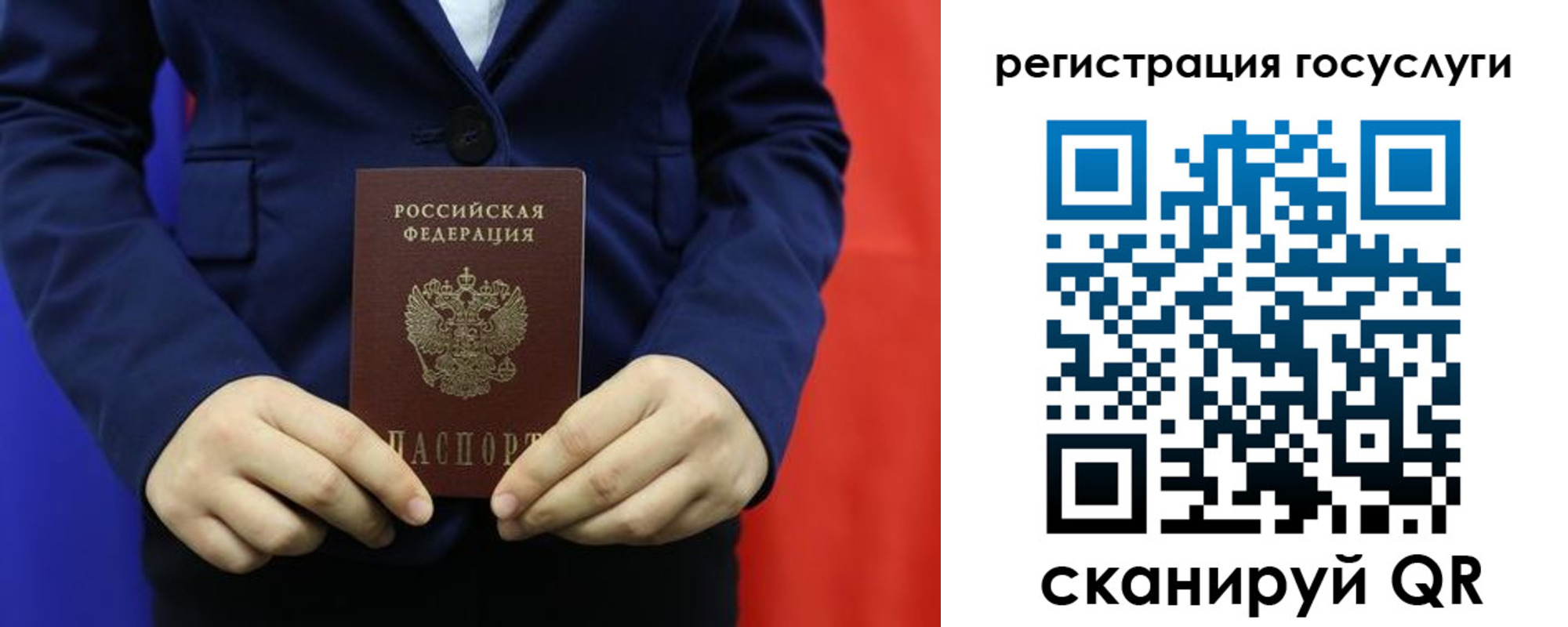 найти адрес прописки в Симе