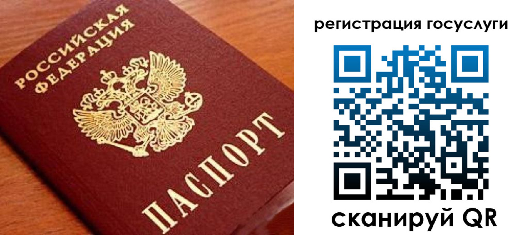 прописка иностранных граждан в Симе