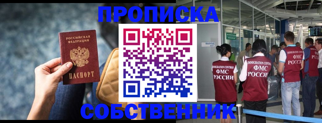 временная регистрация надежно в Симе