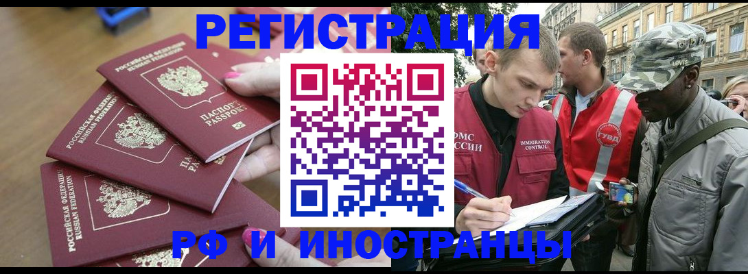 регистрация для школы в Симе