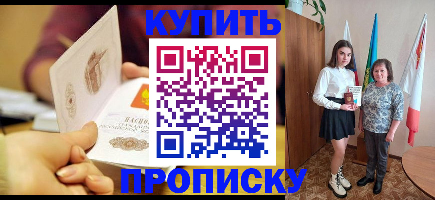 найти адрес прописки в Симе