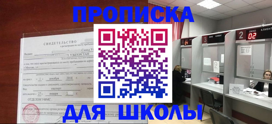 где прописаться в Симе