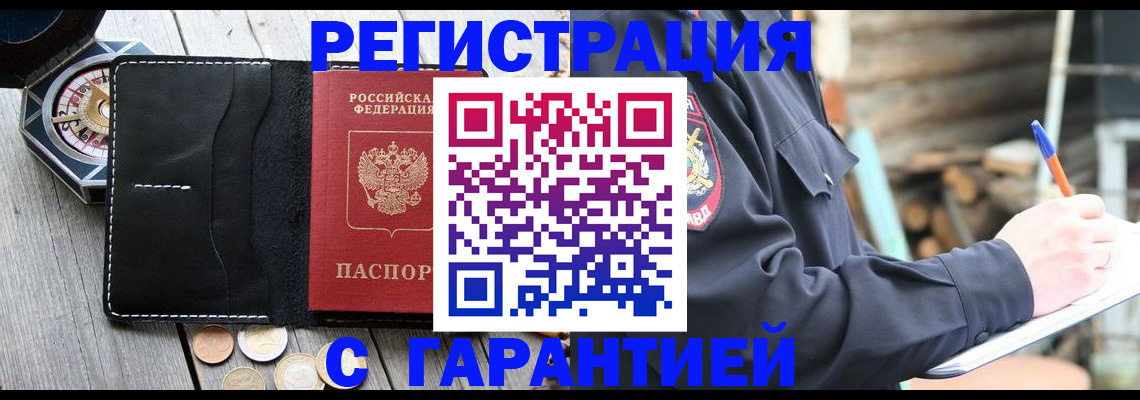 пропишу в квартире в Симе